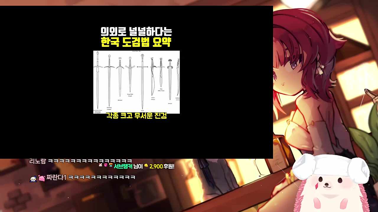 호