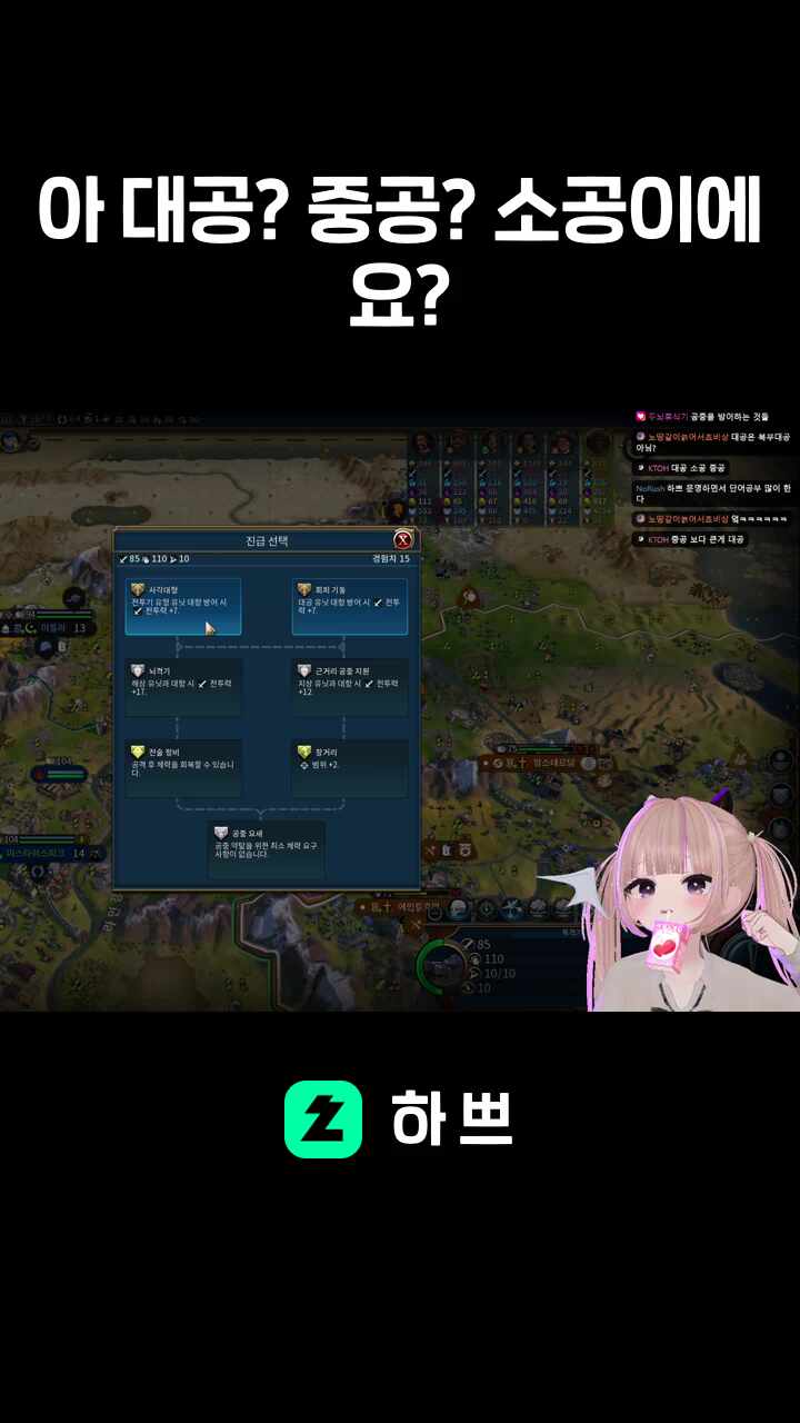 아 대공? 중공? 소공이에요?