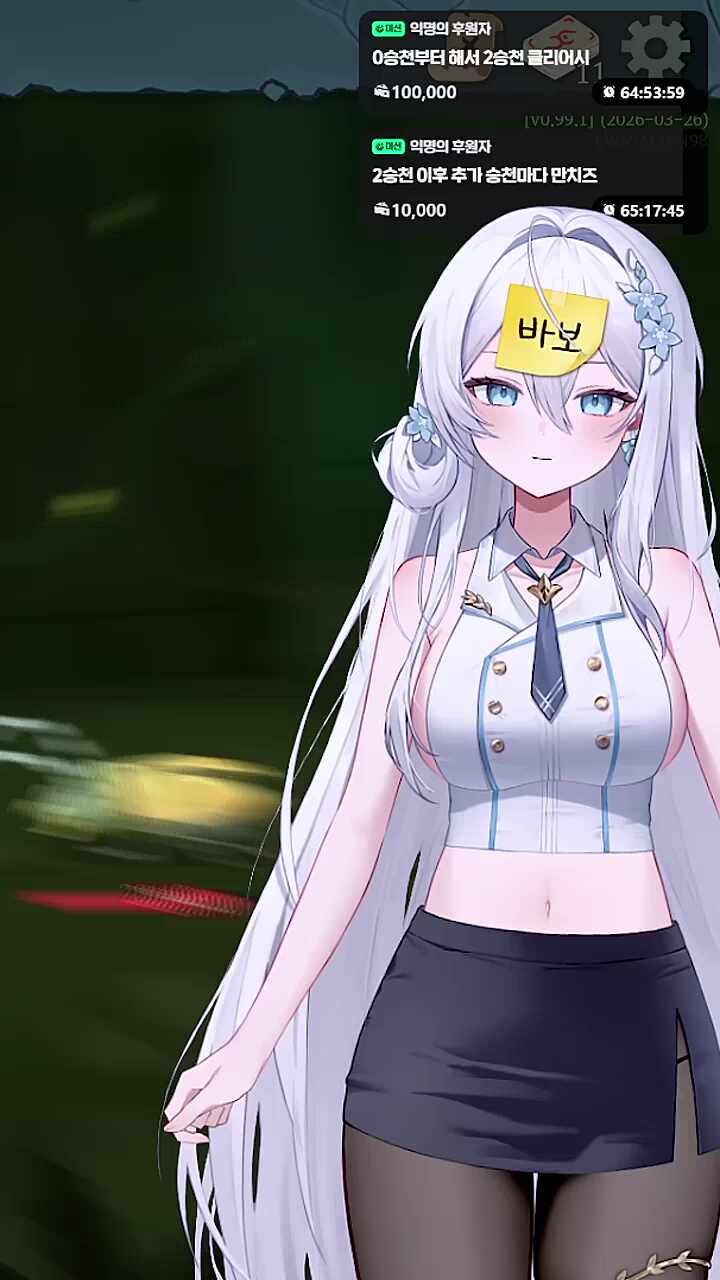 슬더스는 갓겜이다