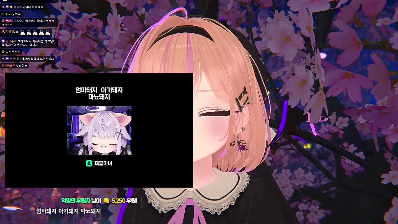 감정과 철학이 담긴(?) 마녀돼지 꿀꿀송