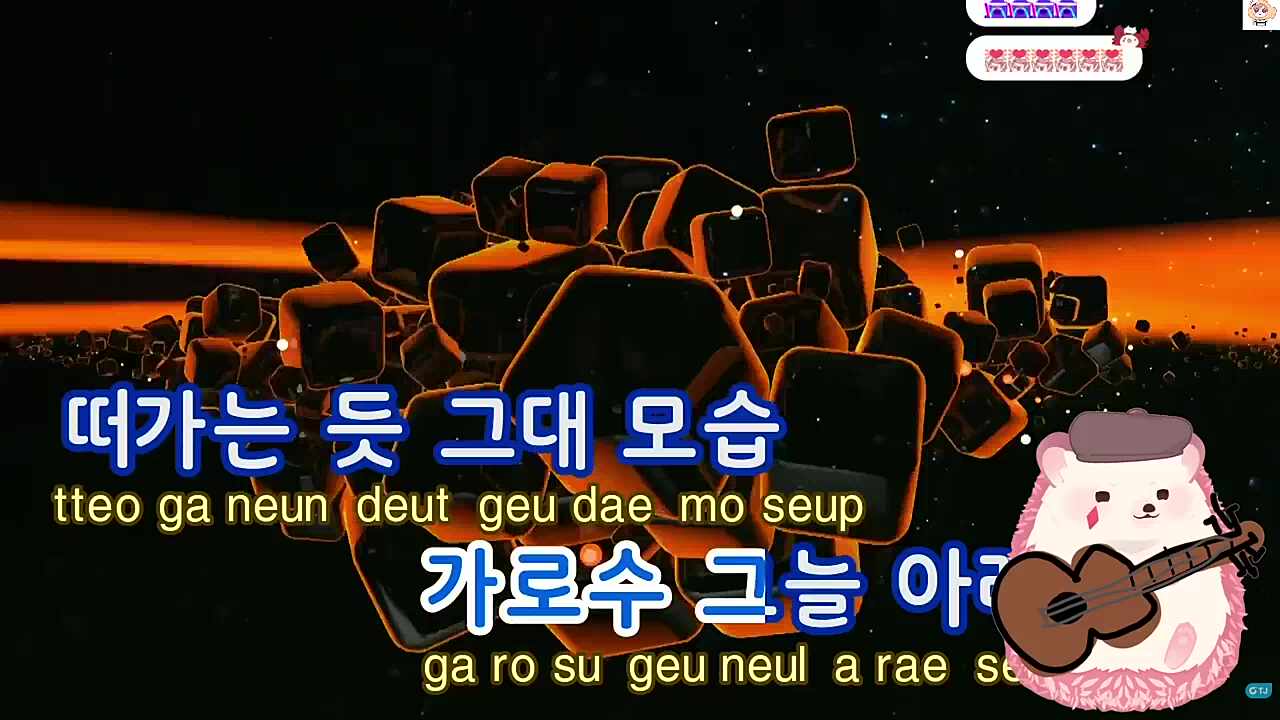 갑자기 나타난 이모티콘군단