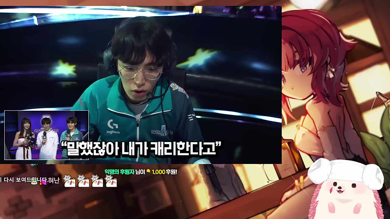 플레임의  프로 게임 플레이