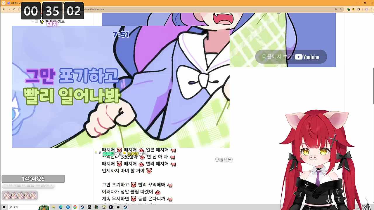 넌 때지다ㅋㅋㅋ