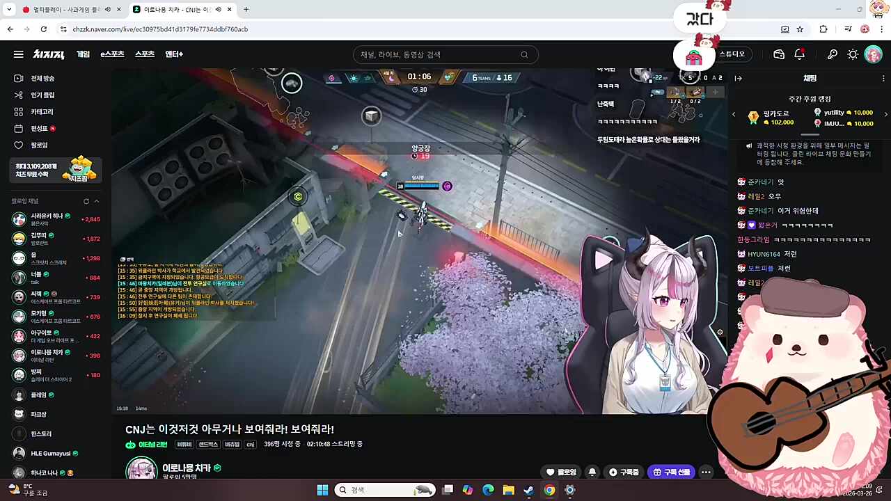 주거라주거라주거따주거따