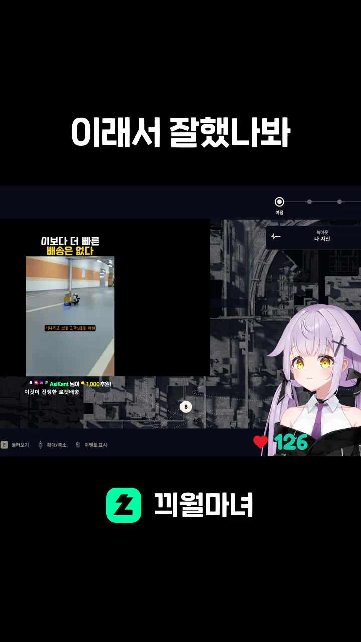 이래서 잘했나봐