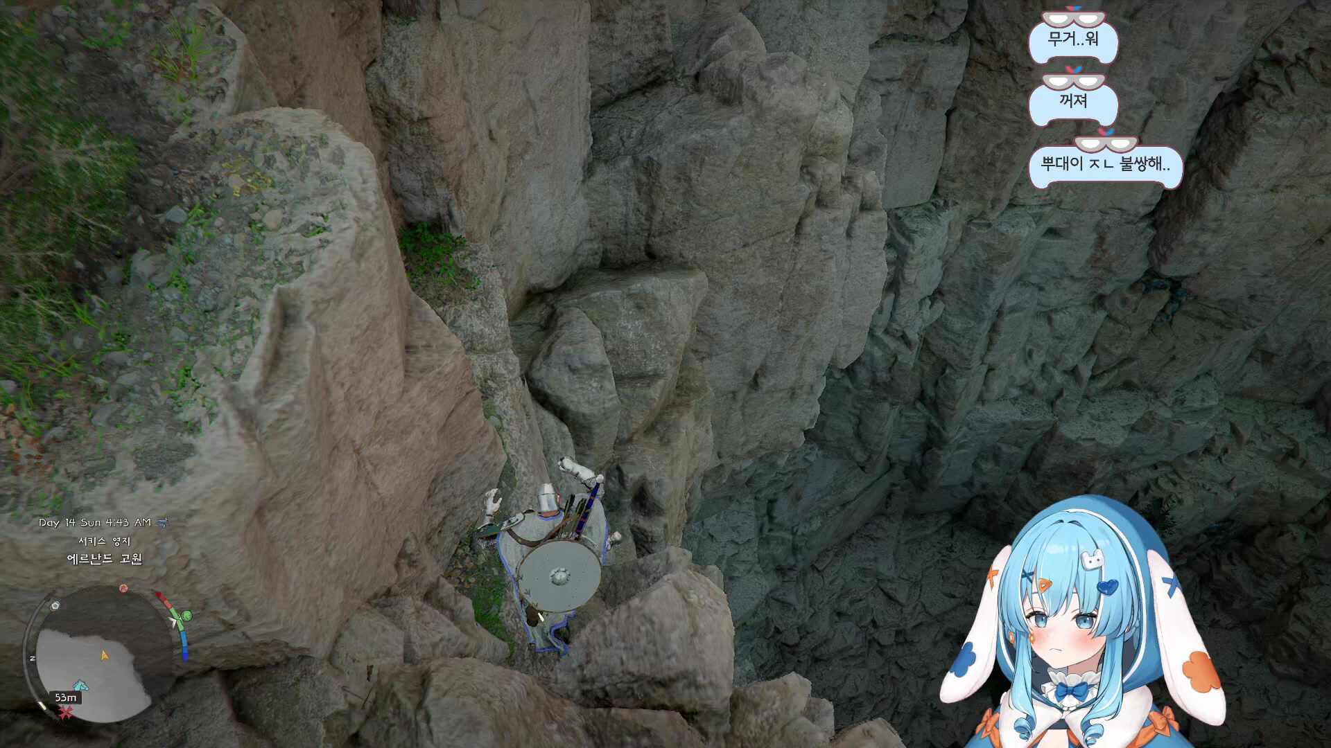 붉은 사막하고시퍼서 뛰어옴 헥헥