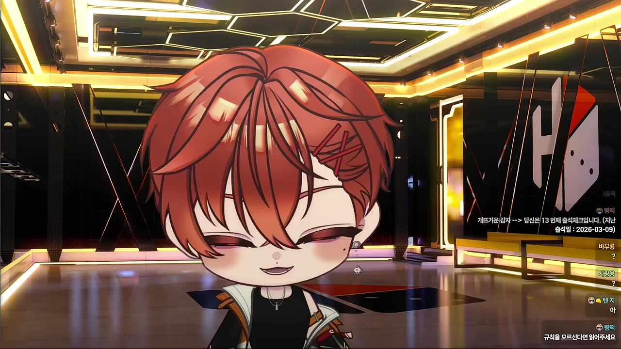 옷 새로 샀다는 하루🐹