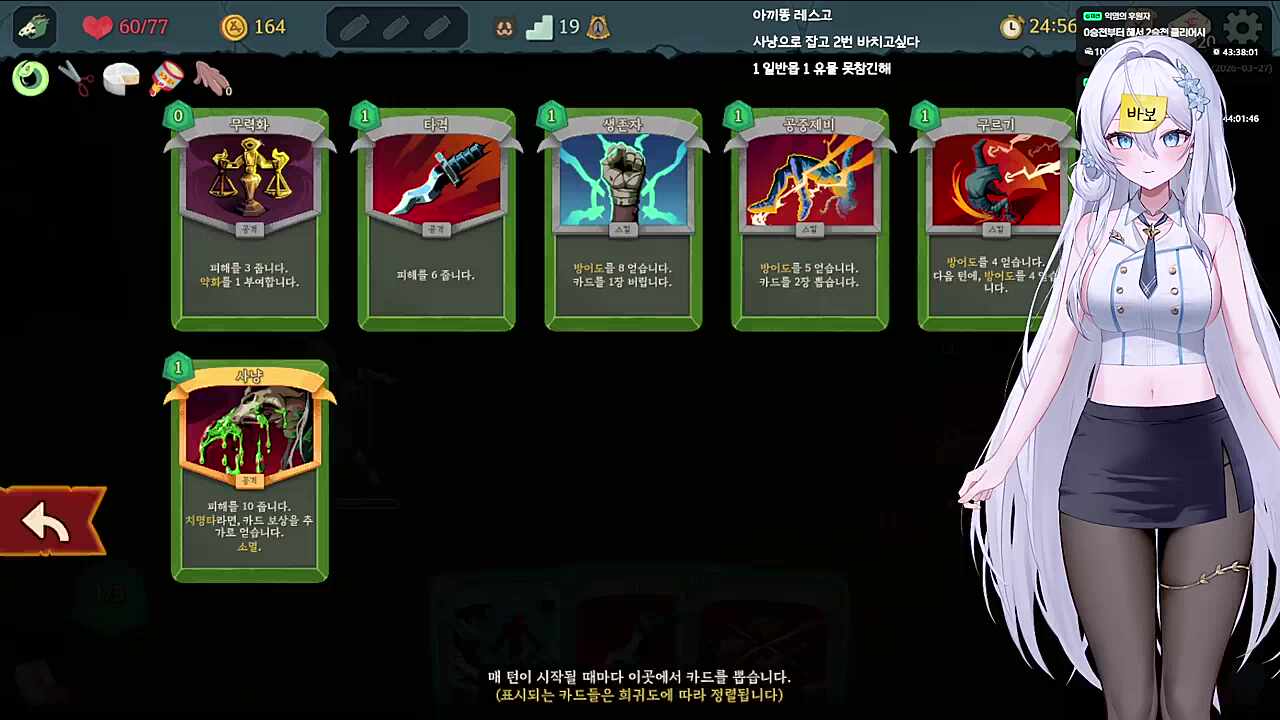 욕심 많은 이리온