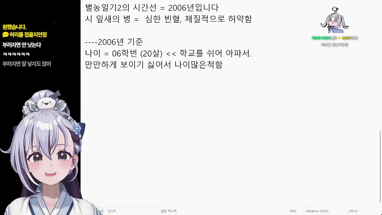 이십대와 버른대의 차이 (2)