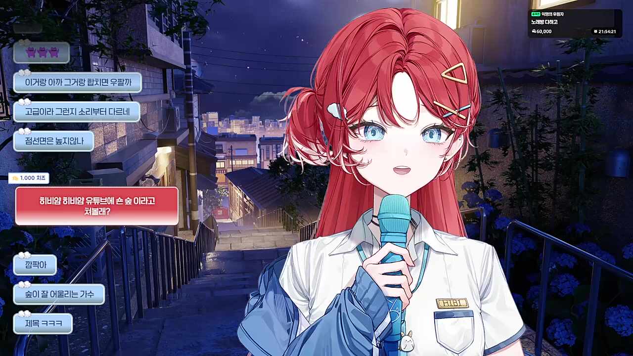 숲이랑 잘 어울리는 숀