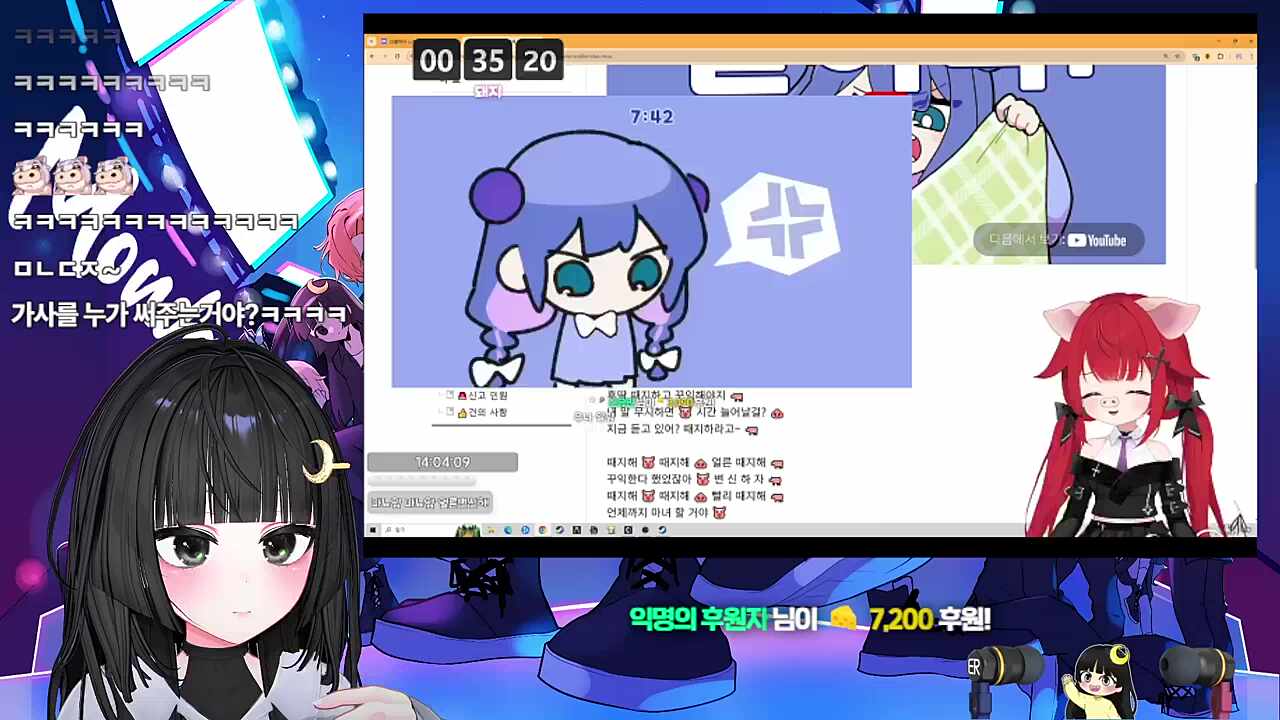 마뇨얌 마뇨얌 얼른 때지해