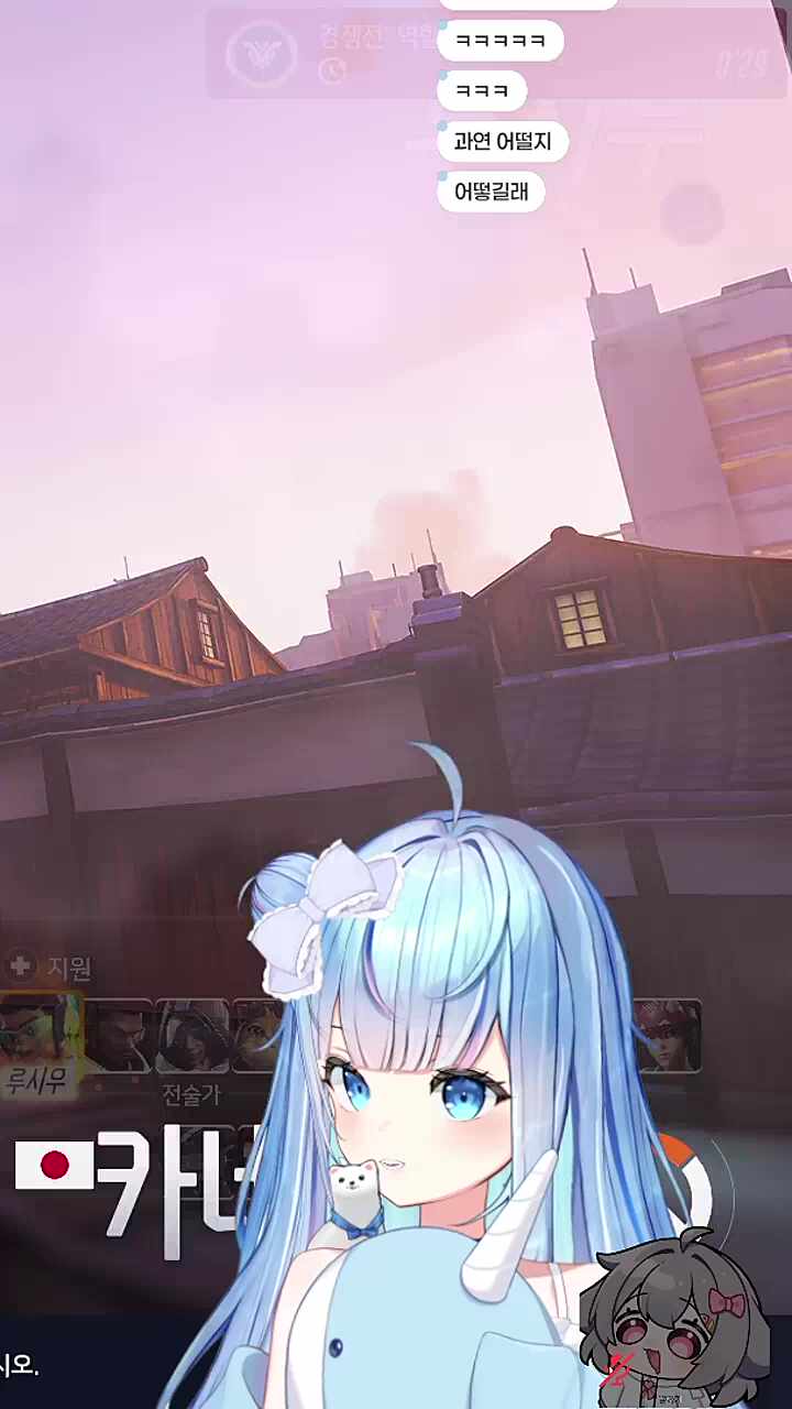 젝세의 롯리 디돈 후기 ㅋㅋㅋㅋㅋ