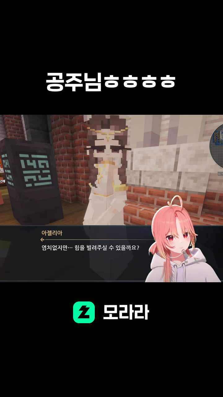 공주님ㅎㅎㅎㅎ