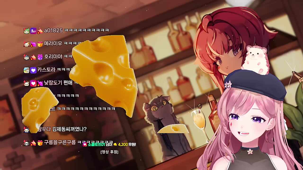 플레임 시청자들 통제