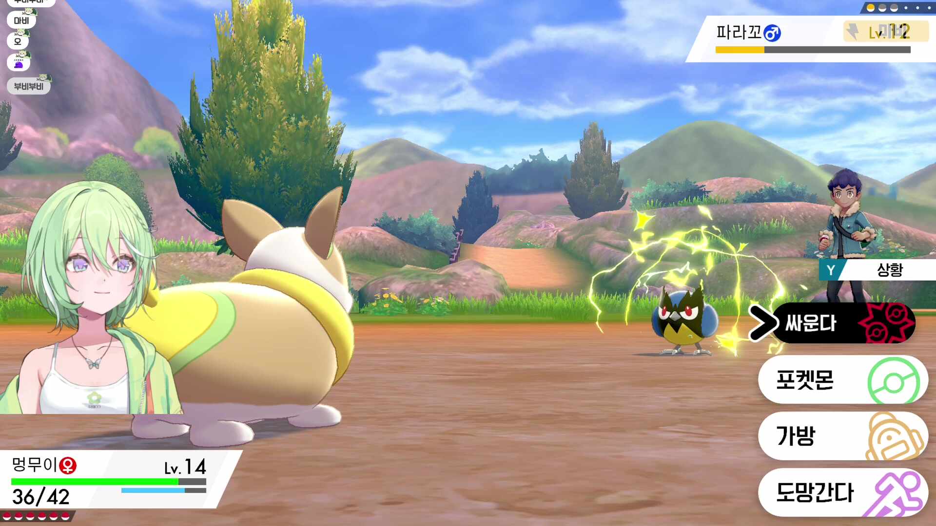 포켓몬 뉴비에요/ 포쌤 포쌤있나요