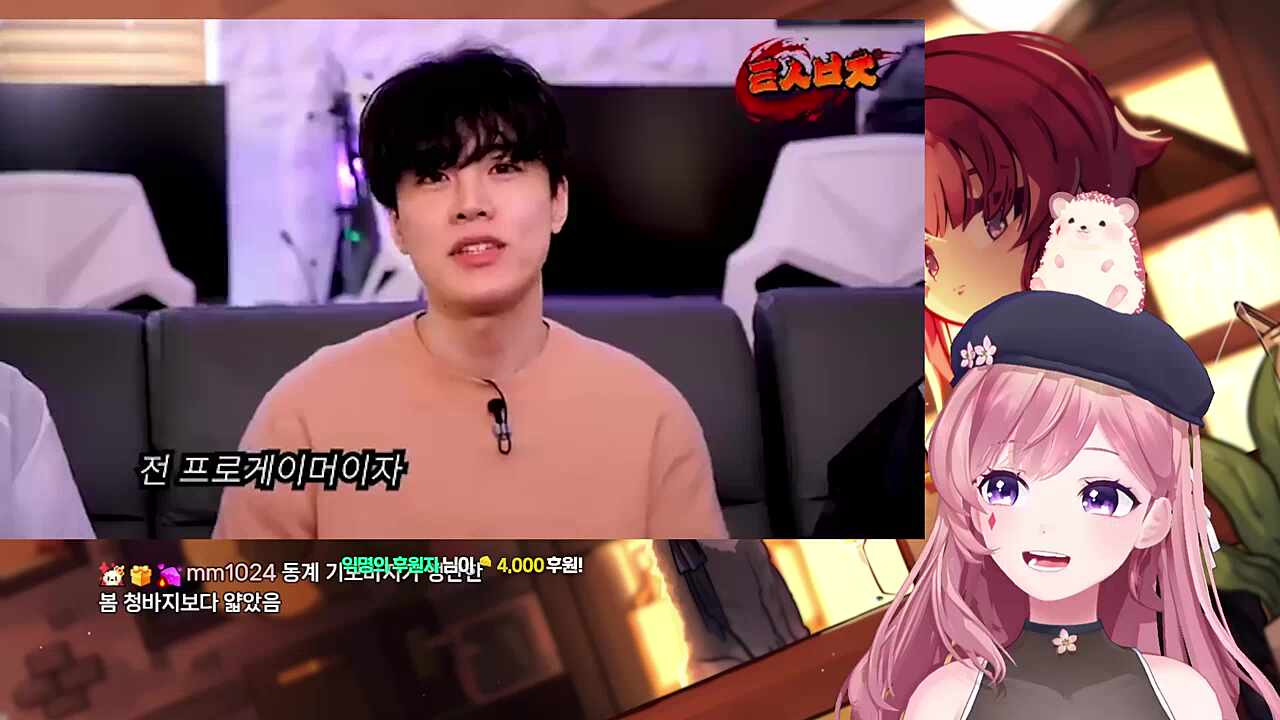 플레임 하하