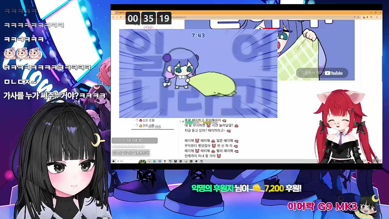 때지해 때지해 얼른 때지해