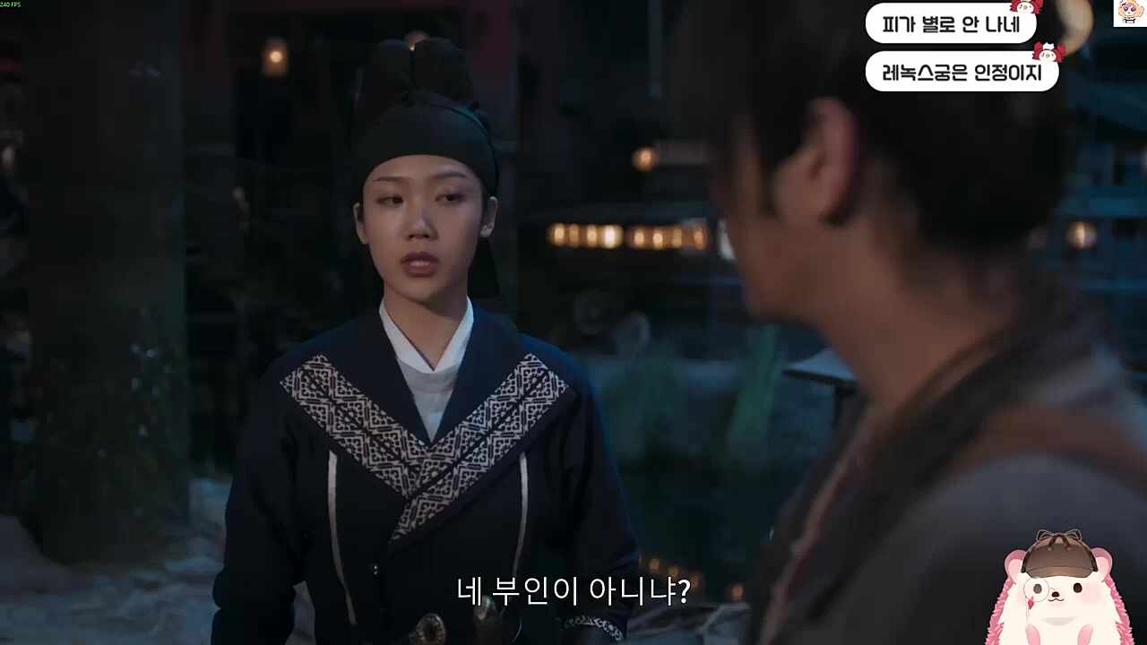 저기 니 남친 지나간다