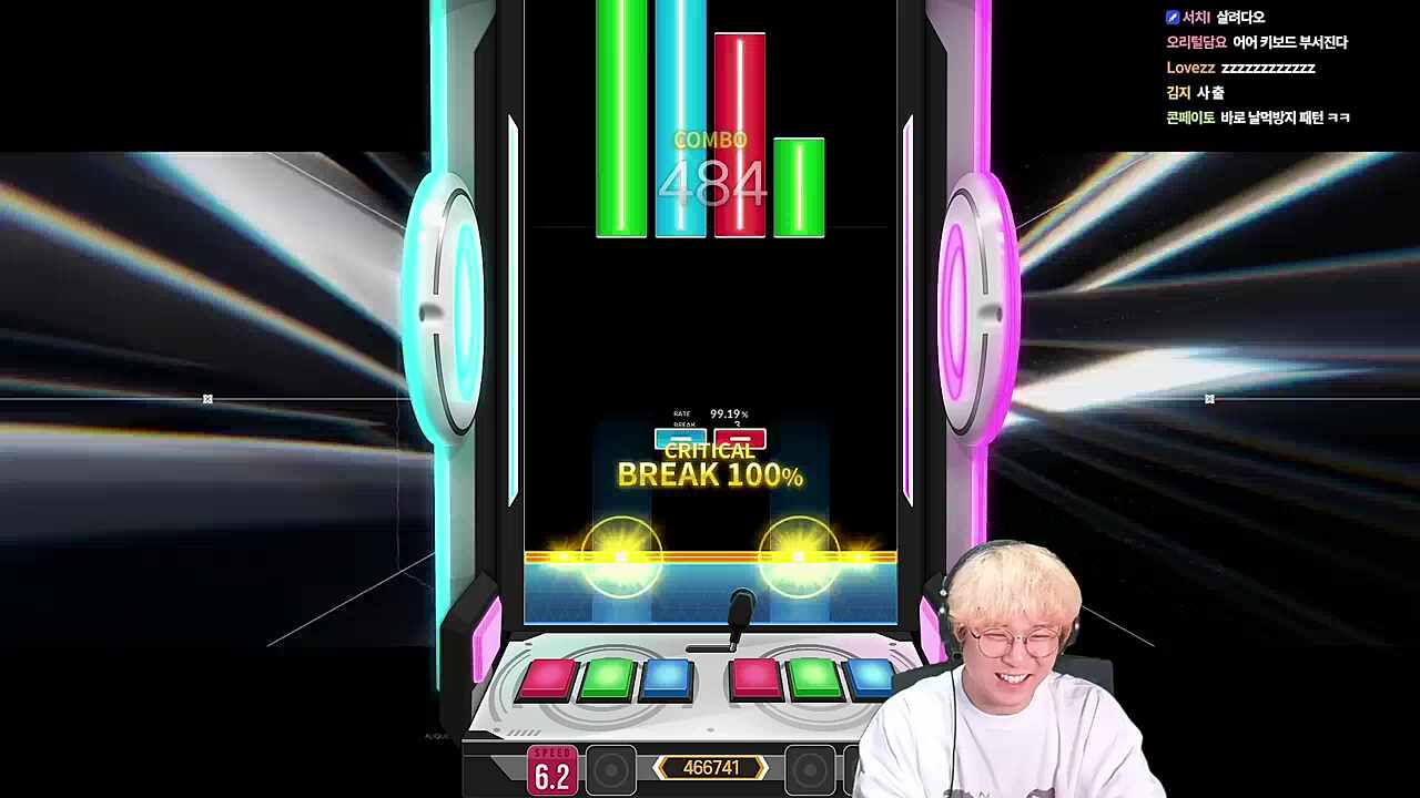 이 배치, 다른 버튼에서 봤는데? / 칠쓰 "저아님"