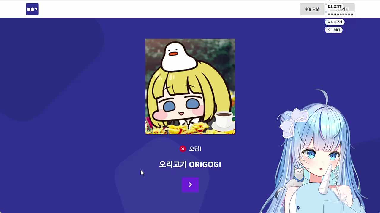 고기님 여기에요!