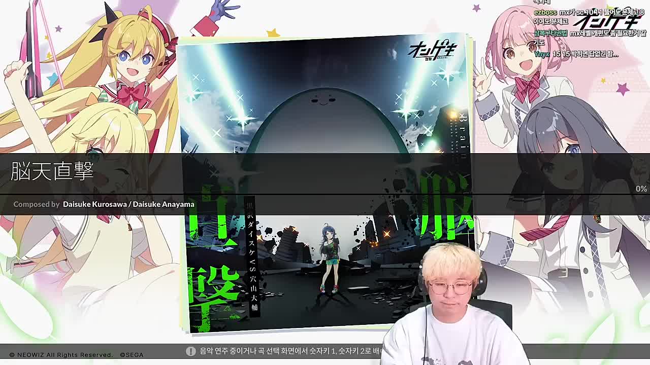 녹화 까먹은 뇌천직격 4B SC 퍼펙