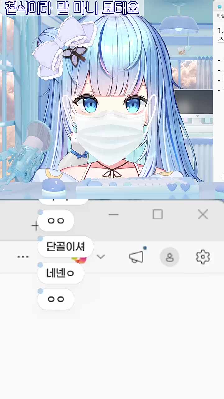 용봉탕(유부남) ㄷㄷㄷㄷㄷㄷ