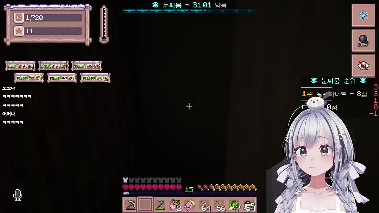 어어 RP 깨진다