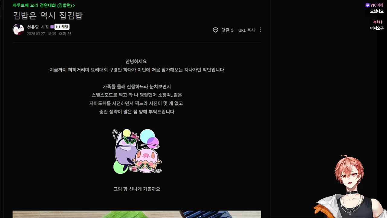 총총총 돌아온 하루🐹