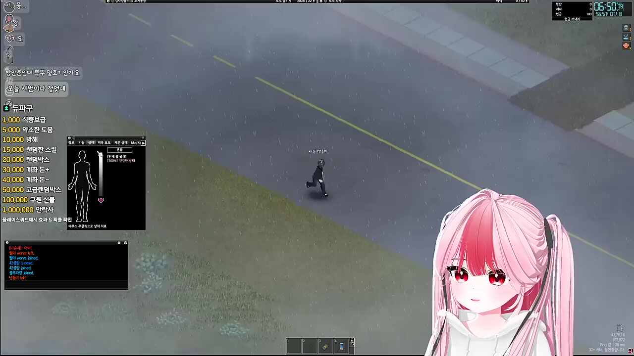 _듣다가 흠칫