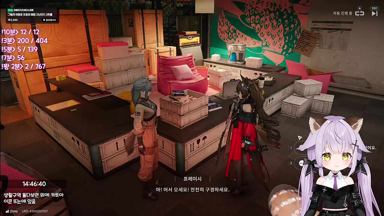 안팔잖아요! 안팔잖... 팔잖아요! 팔잖아요!