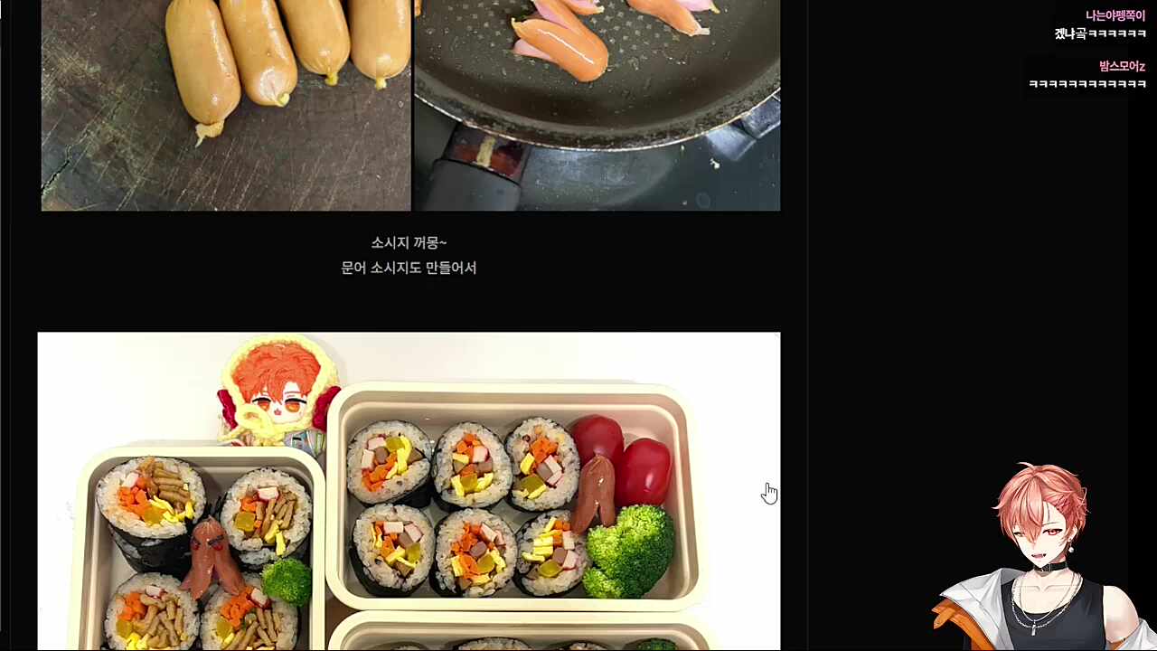 김밥 단면인 줄 알고 놀란 하루 ㅋㅋㅋㅋ