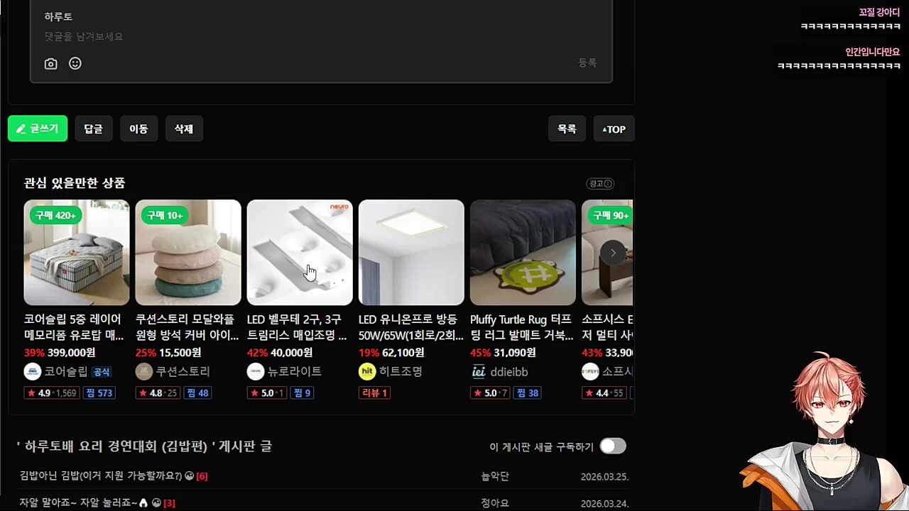 광기 ONㅋㅋㅋㅋㅋ