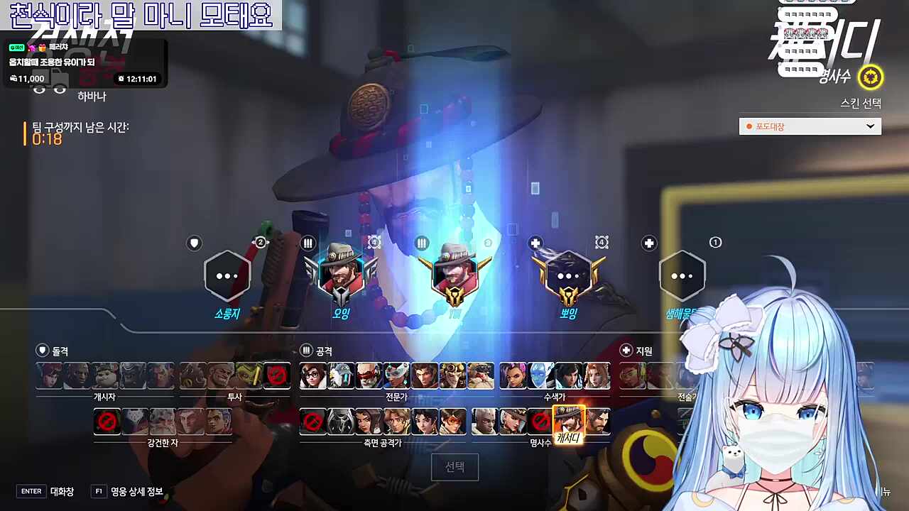 사죄의 데이트 약속