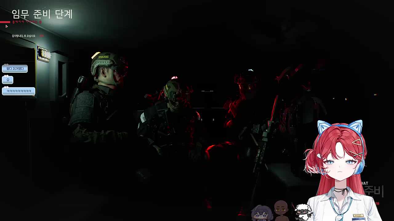 그시절 미란다 원칙