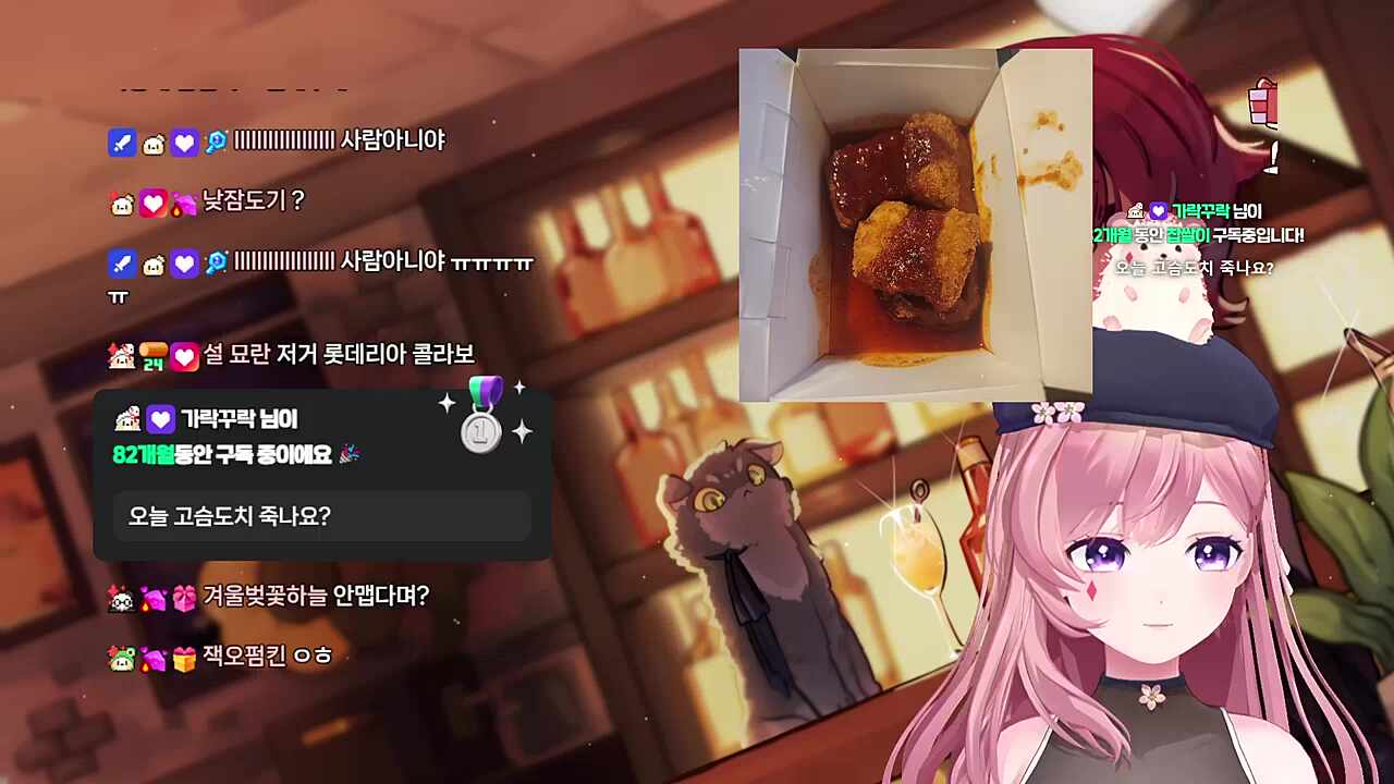 음맛있다