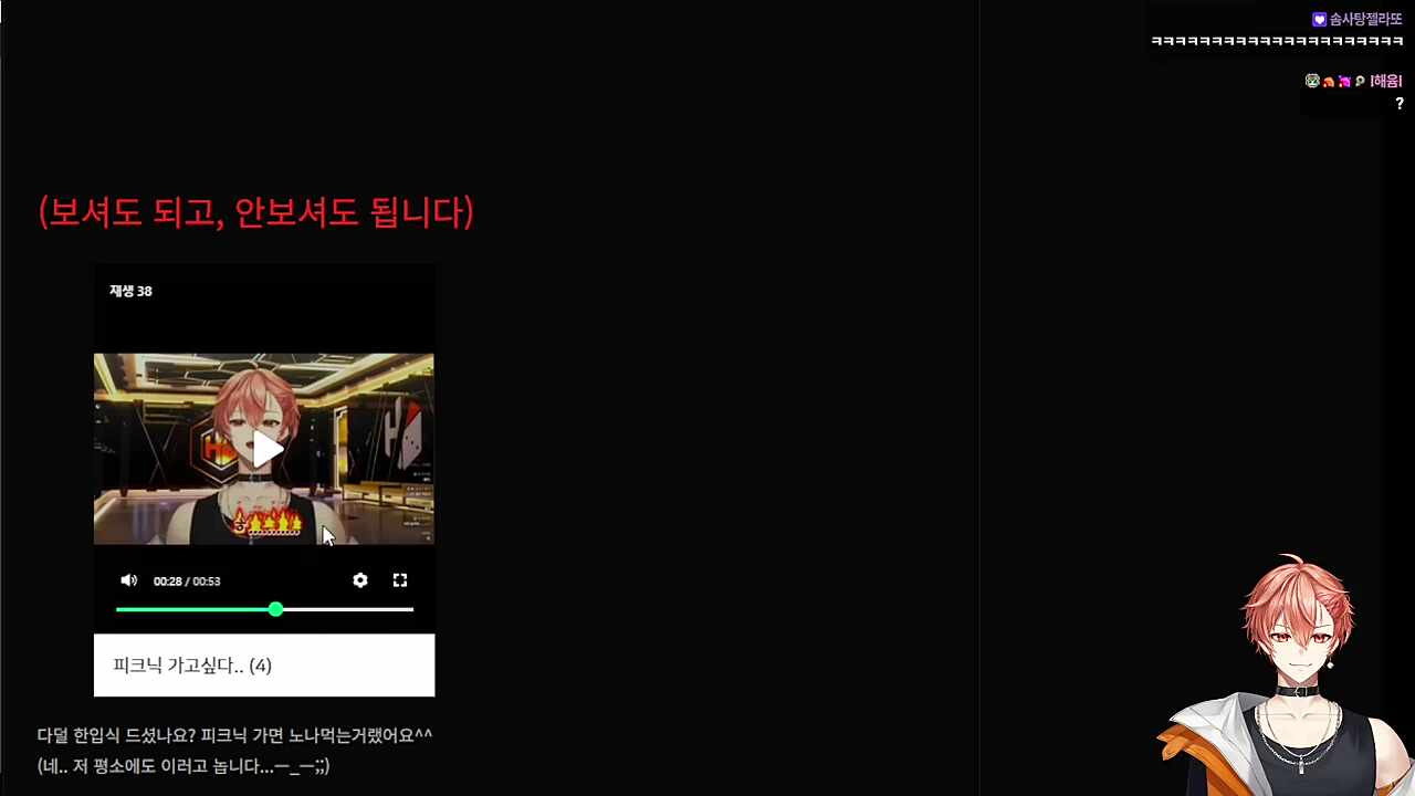 이 앙큼한 지지배..🐹