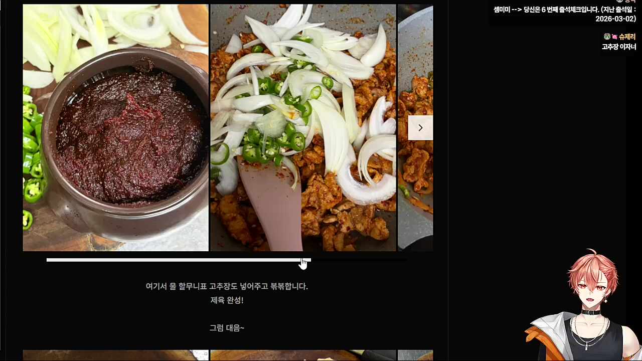 할머니표 고추장 단속 ㅋㅋㅋㅋㅋ