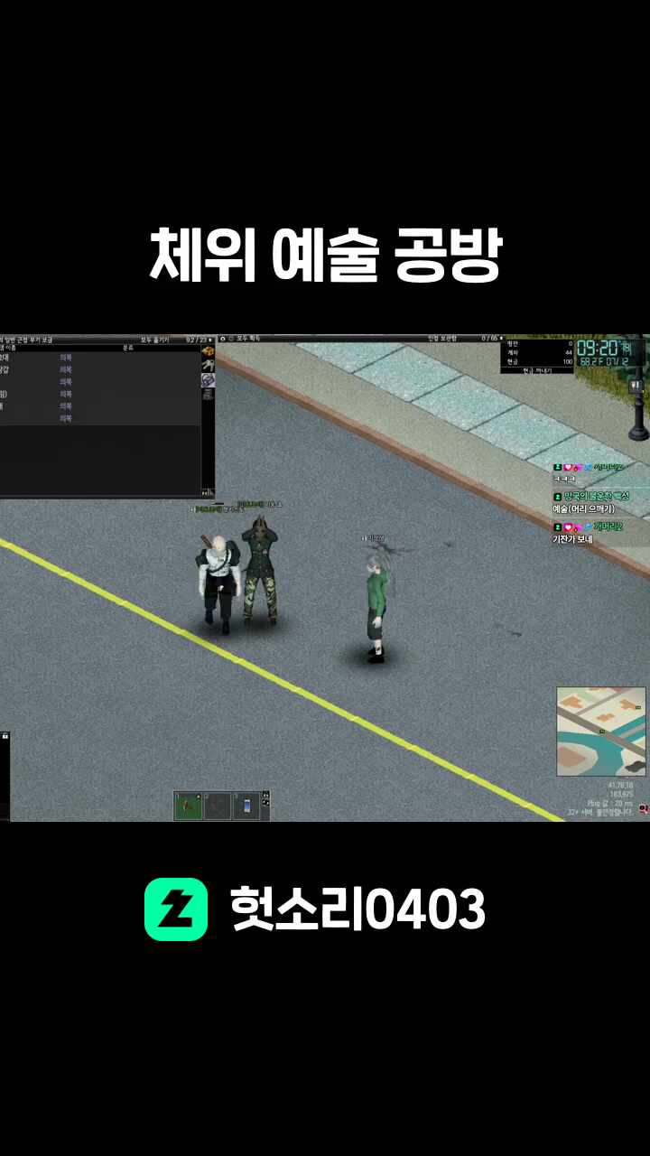 체위 예술 공방