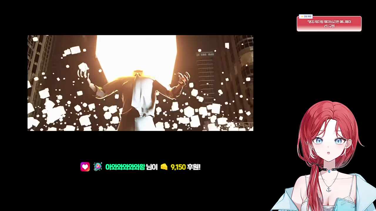 히비가 보는 Destr0yer는 어떤 느낌일까