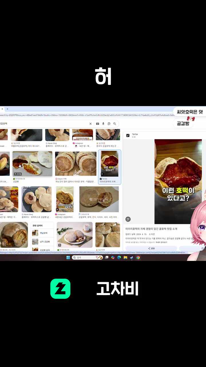 허
