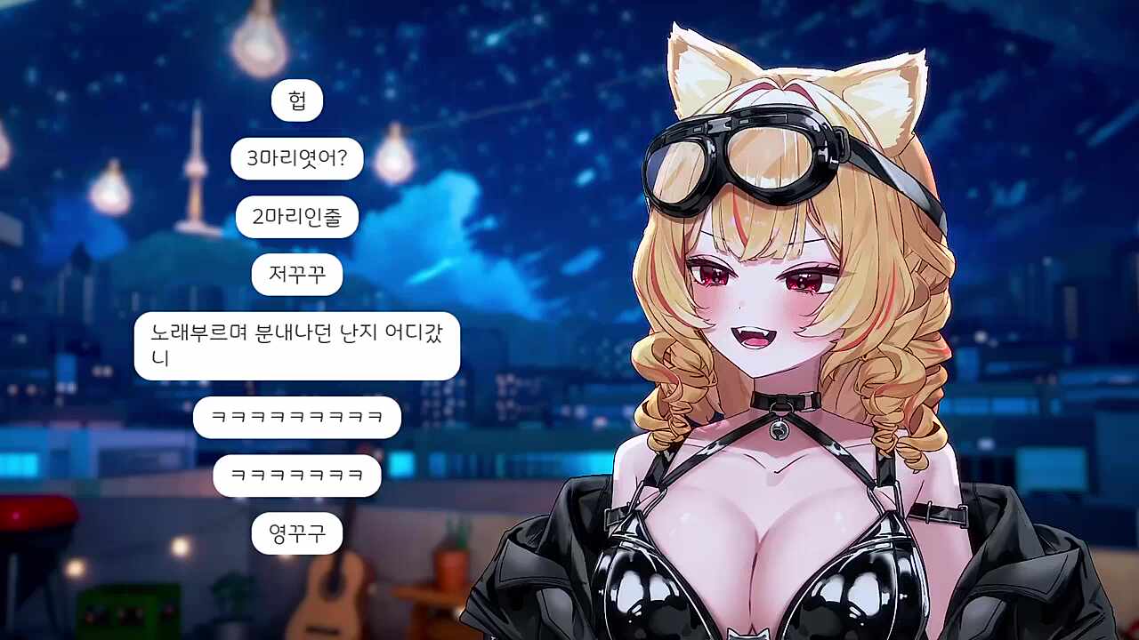 분내나(고 있다고 강력하게 주장하)는 난지