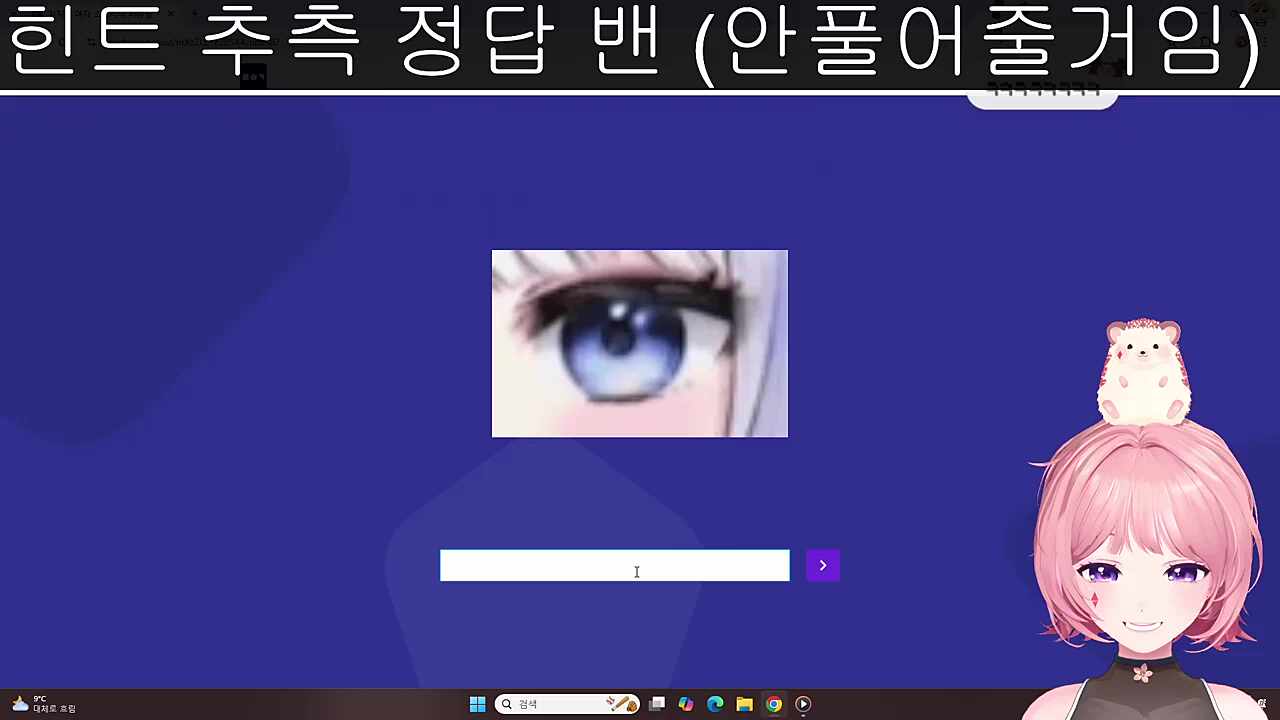 마뫄네