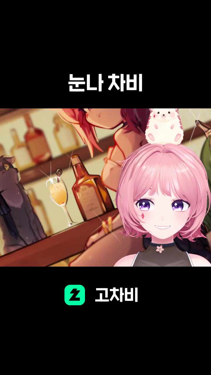 눈나 차비 (내수용 내수용 내수용 내수용 내수용 내수용 내수용 내수용 내수용 내수용 내수용 내수용 내수용 내수용 내수용 내수용 내수용 내수용 내수용 내수용 내수용 내수용 내수용)
