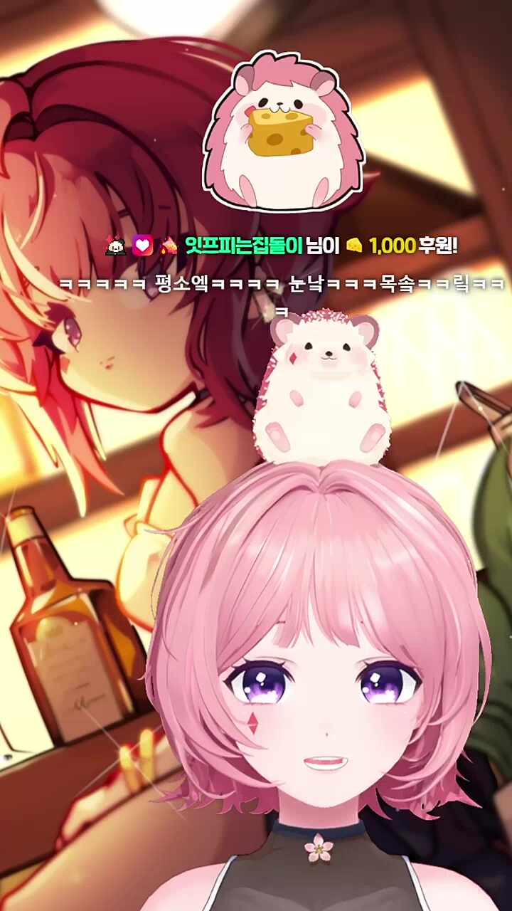 나도 분내가