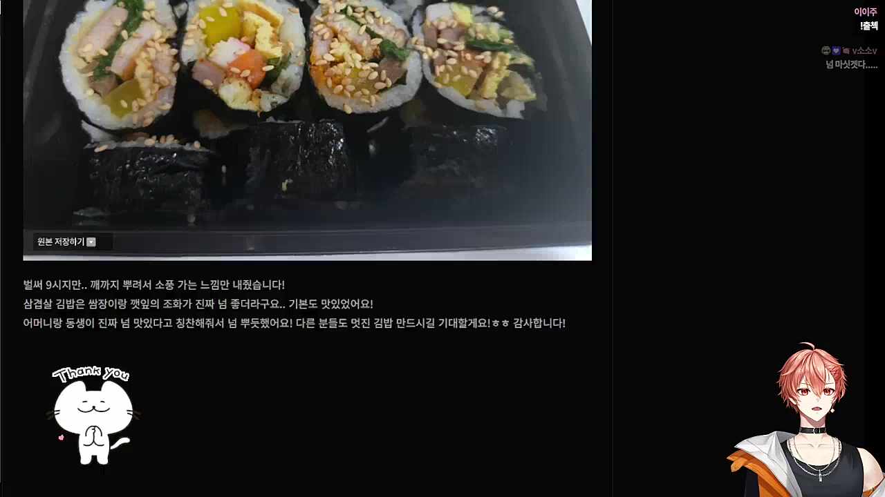 하루하루야..