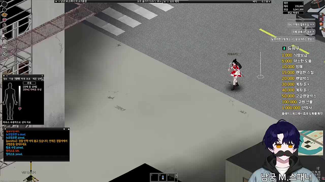 [듀파구] 크나큰 오해를 사버렸다