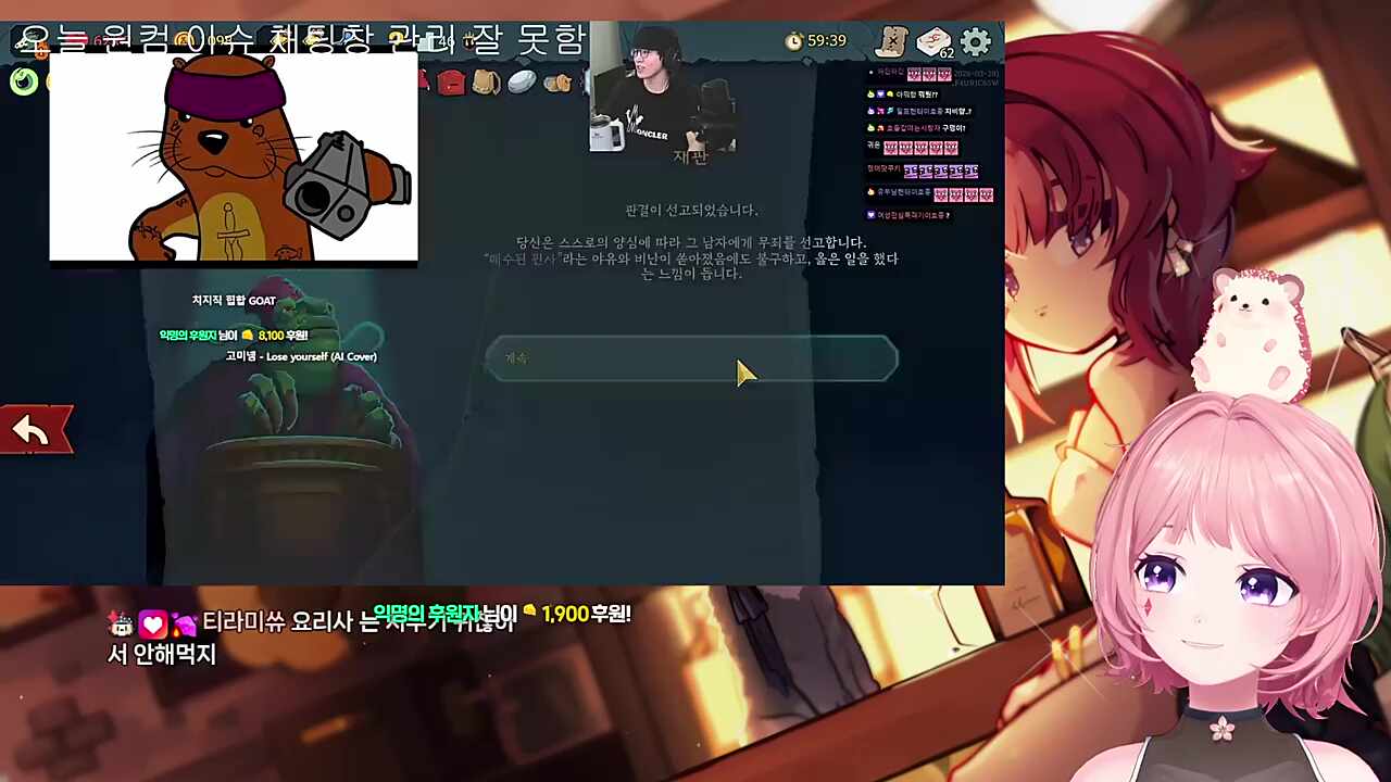 말투 왜그래
