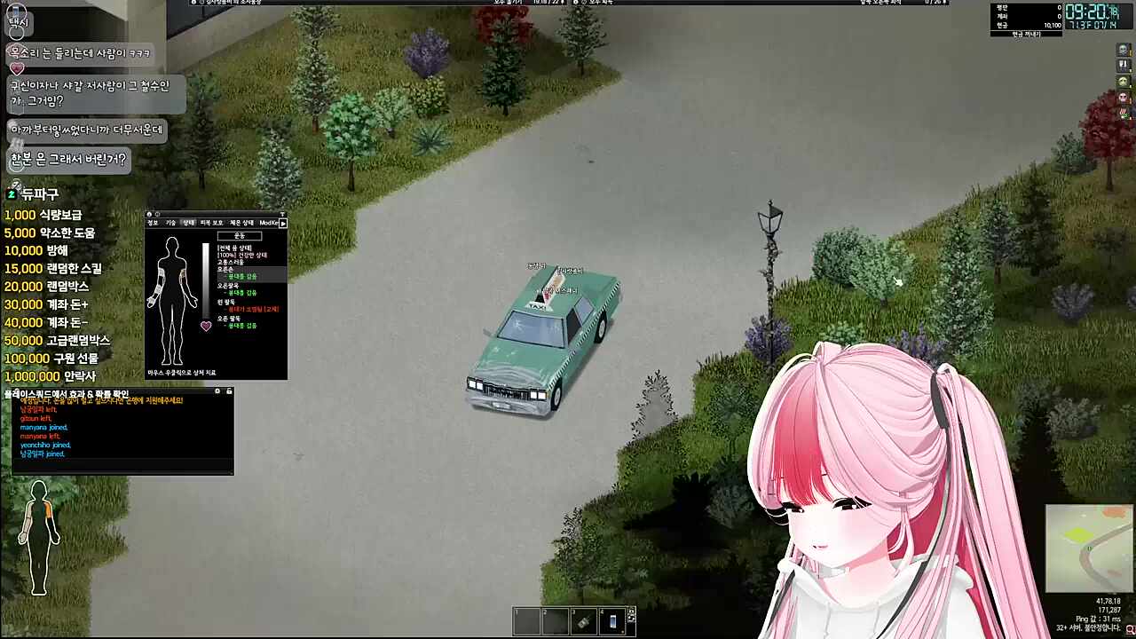 찰스가 ㄱ시키는 아닌데