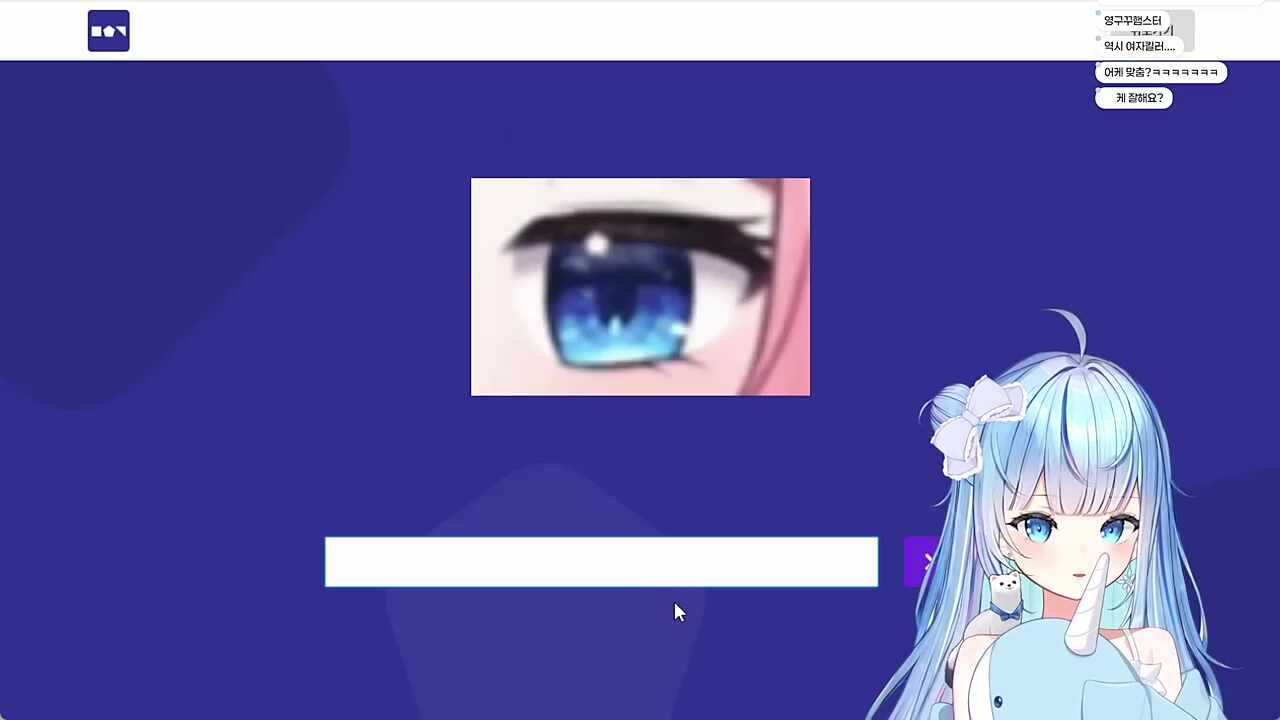 먼푸는 먼푸를 알아본다... 역시 먼푸