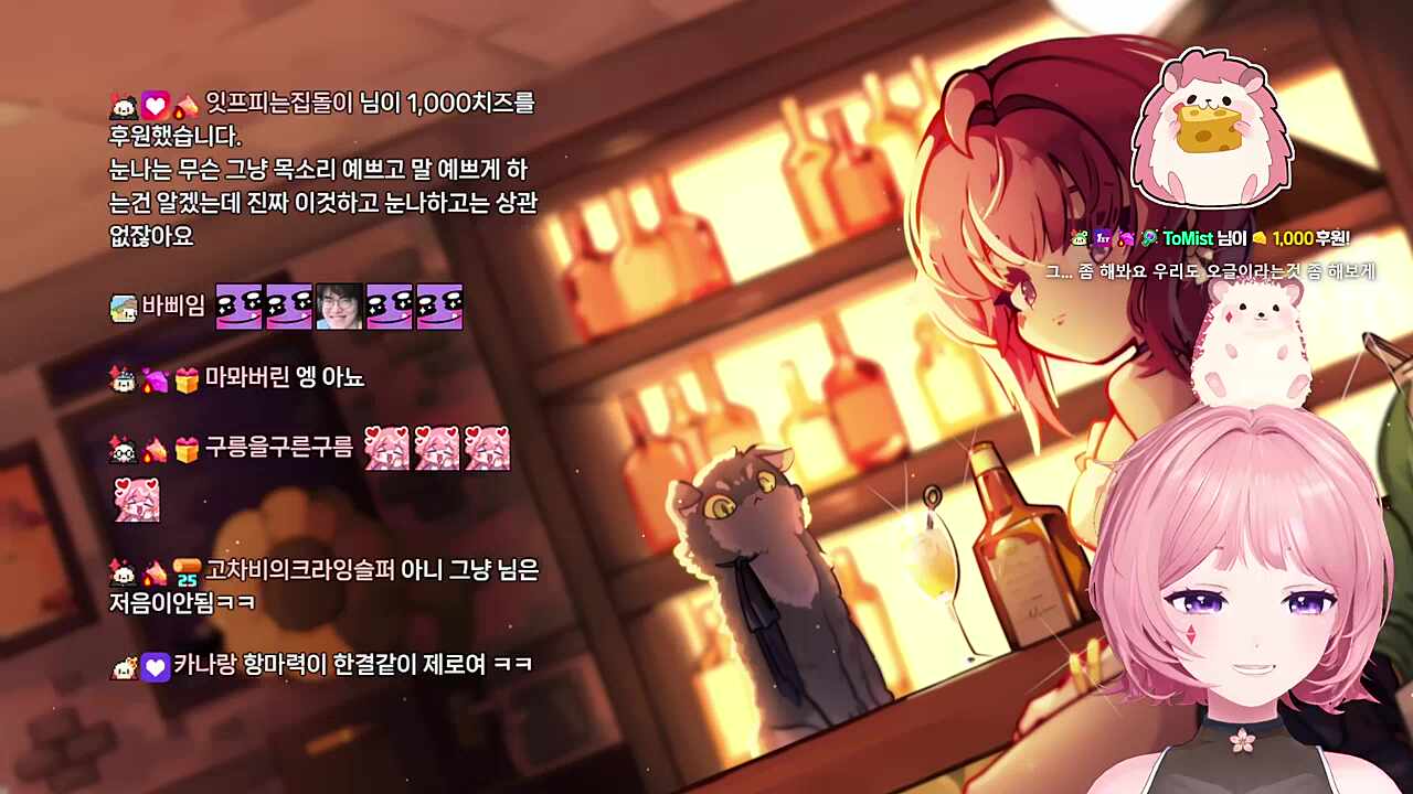 눈나 목소리? 호소인 같은